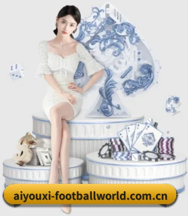 爱游戏体育直播 APP
